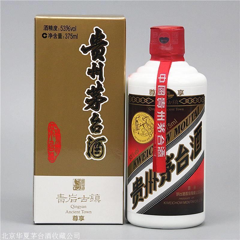 北京平谷长期回收19年茅台酒专业回收红酒洋酒专业回收红酒洋酒回收