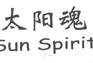 云南红酒品牌有哪些(云南红酒什么牌子好)