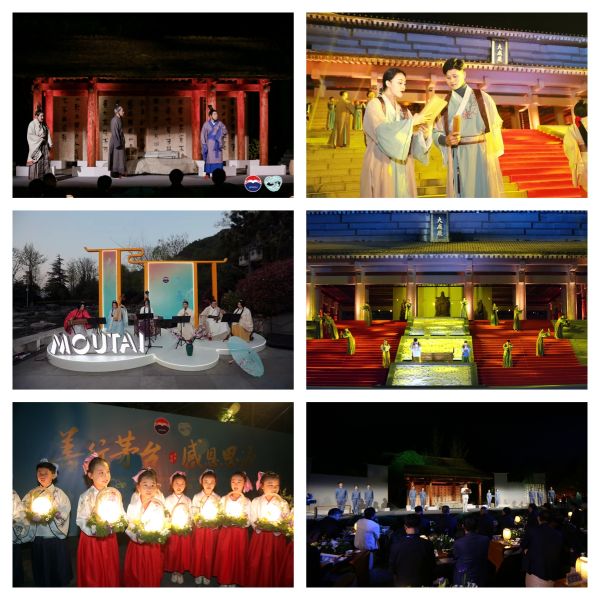 茅台集团癸卯年清明感恩大典举行